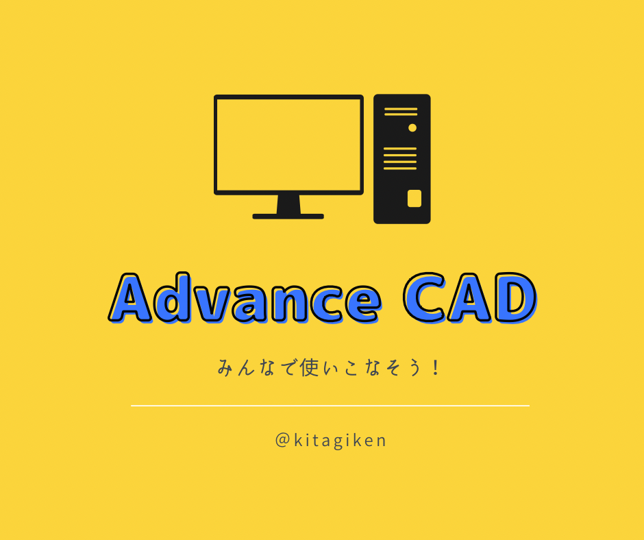 advancecad